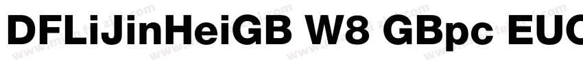 DFLiJinHeiGB W8 GBpc EUC H字体转换